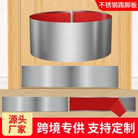 踢脚线、板;其他装饰线板