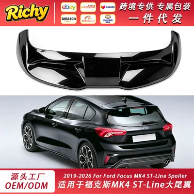 Suitable for Ford Focus MK4 STline 2019-2026 rear spoiler, modified spoiler accessories, top wing (Spoiler)
