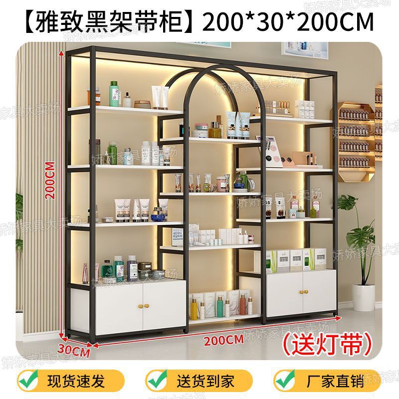 [200*30*200 elegant black frame with cabinet] free light strip
