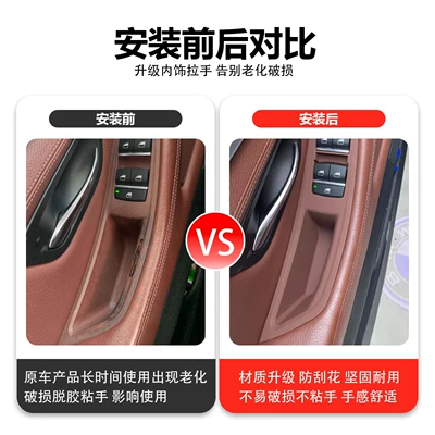 Handle 520I Snap-On Door Handle — Armrest, handle, handle