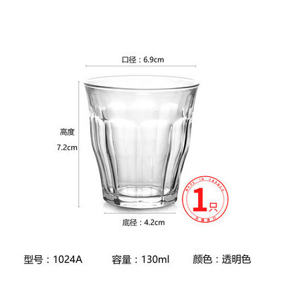 Duralex Dores tazas de vidrio templado tazas de agua resistentes al calor helado Latte dra flower australiano tazas de café sucias