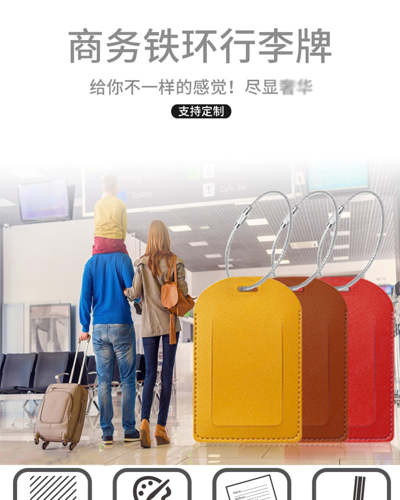 行李牌订做