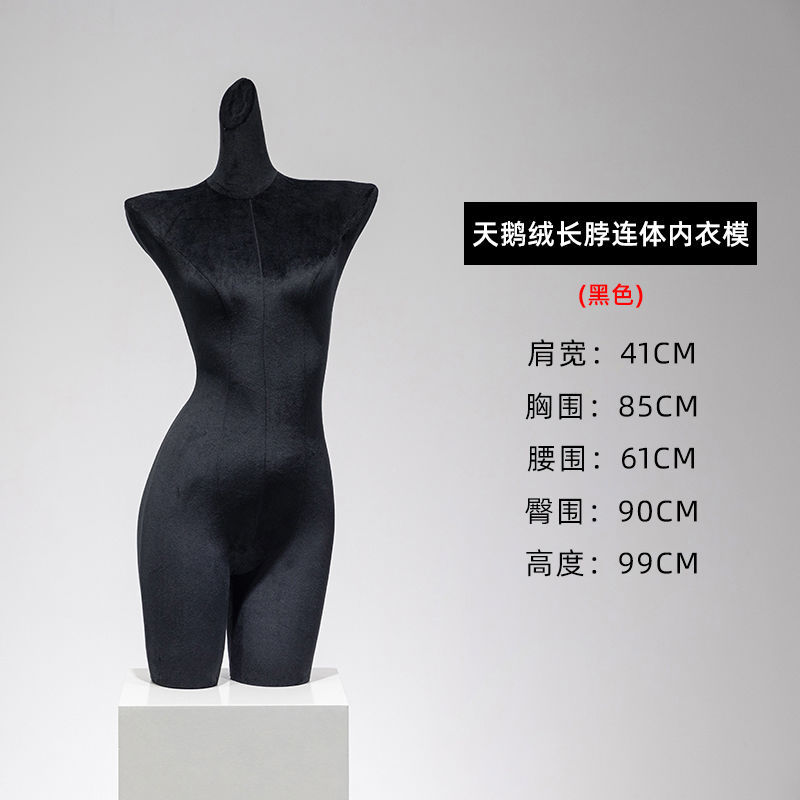 (벨벳 롱넥 원피스 속옷몰드 [블랙])