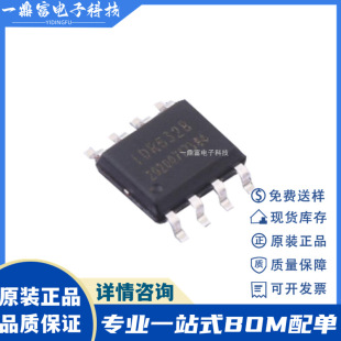 ԭ�b LDR6328 ������ SOP-8 С���ȡ�оƬType-C�T�_PD���оƬ