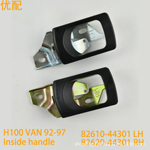 82610-44301�ʺ�H100 VAN�����������ڰ����ڿ���82620-44301