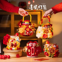 2026新年手提藤编灯笼挂饰福字花灯扭扭棒手工春节喜庆布置道具