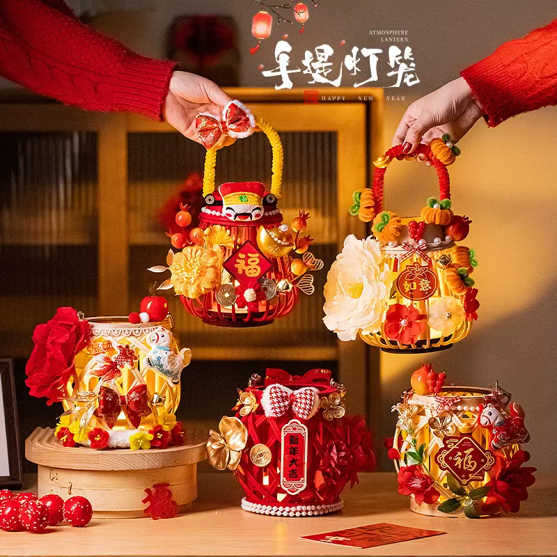 2026新年手提藤编灯笼挂饰福字花灯扭扭棒手工春节喜庆布置道具
