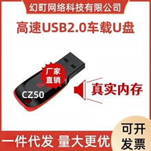 �W��U�P16gu�P ����CZ50 �������ܿɐ�����u�P16g���P��Ʒ�m��