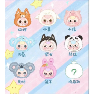 TikTok Hot babythree Small Sweet Teeth Worm Adventure Team Baby Three-Year-Old Plush Blind Box Foreign Trade Doll Pendant