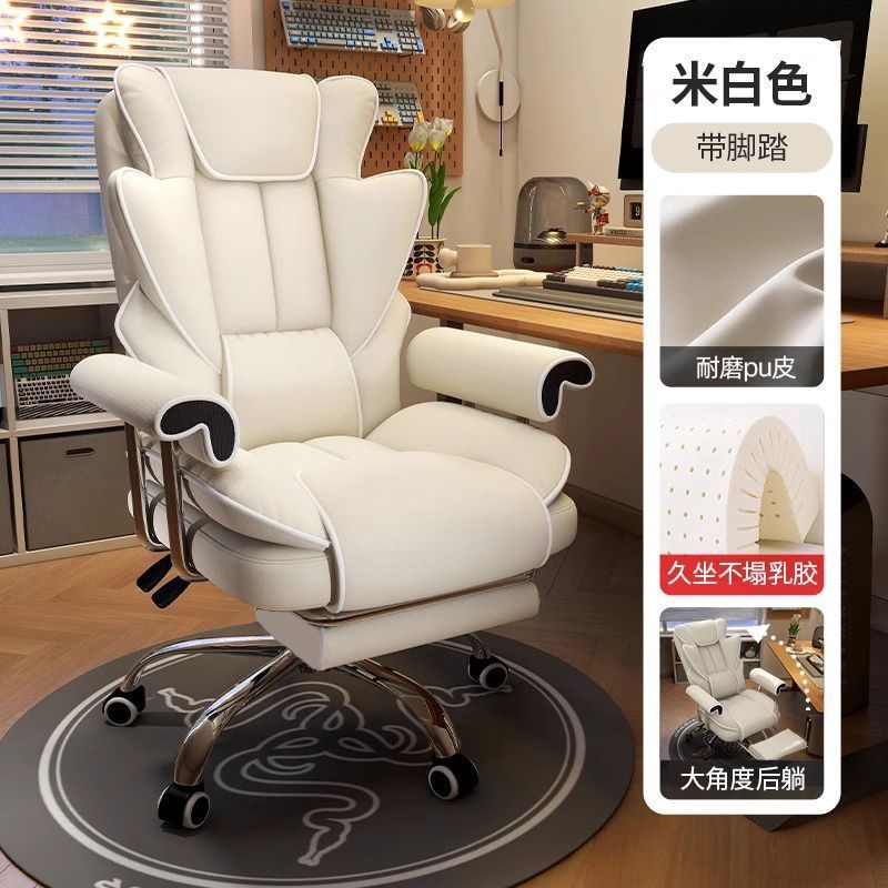 Silla de deportes eléctricos, silla de computadora de doble propósito, silla de ancla de red ergonómica, silla de jefe de oficina