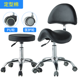 Round Stool, Beauty Salon Stool, Lift Chair, Saddle Chair, Doctor Chair, Master Stool, Tattoo Chair, Backrest, Large Work Chair, Tartar Strength