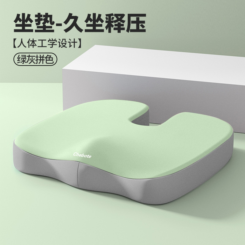 跨境批发坐垫办公室久坐神器透气汽车坐垫尾椎减压护臀记忆棉坐垫|undefined