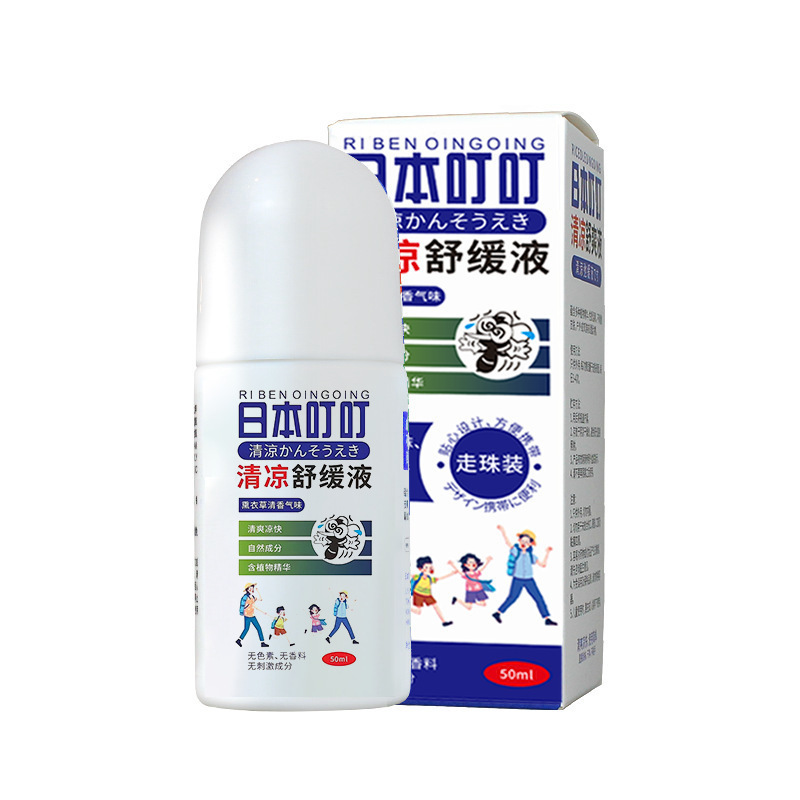 Japanese lemongrass ding ding soothing liquid