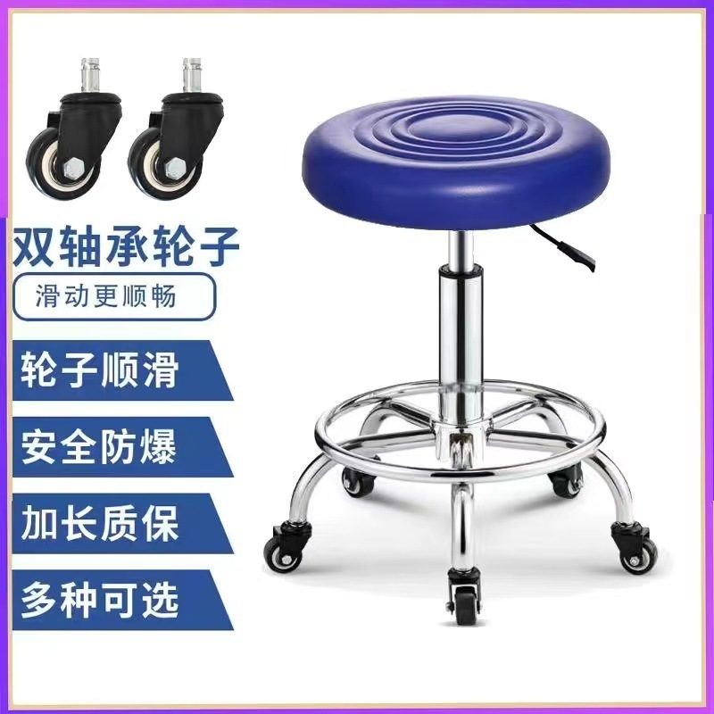 R 워터 패턴 블루 베어링 휠