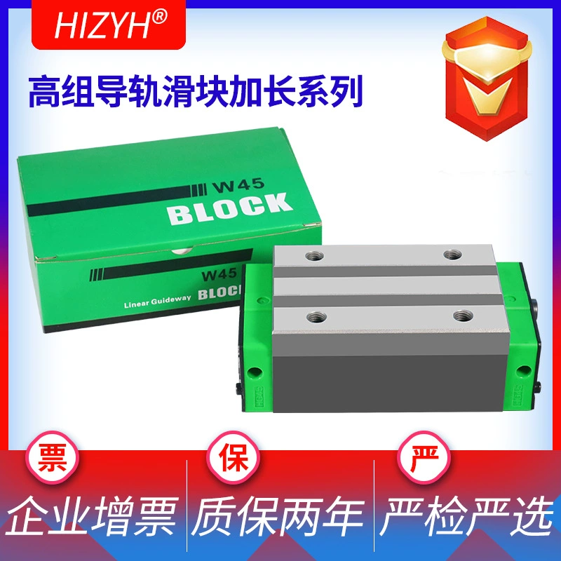 HGH45HA прецизионный удлиненный слайдер HGH35HA оптовая продажа станков оборудование линейный шариковый направляющие слайдер