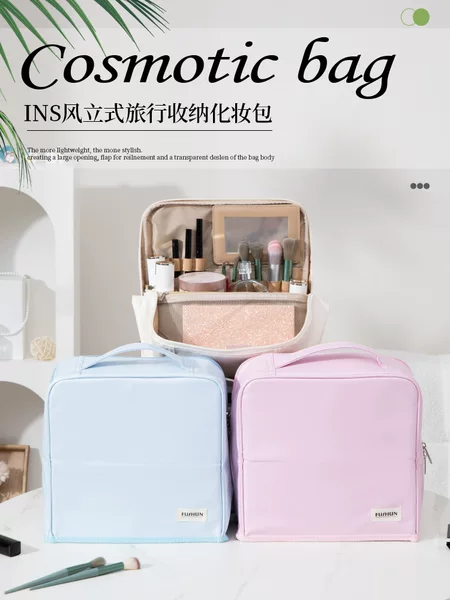 Vertical Makeup Bag, Large Capacity, Waterproof Women's Bag, Pu Pencil Case, Travel Bag, Can Be Hung on Suitcase, Cosmetics Storage Bag