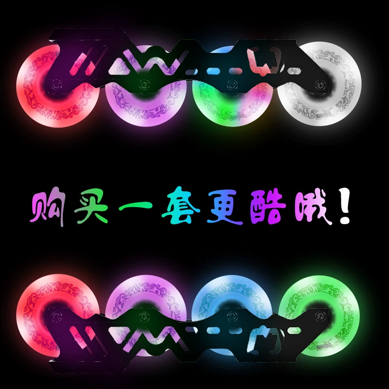 Колесо для роликовых коньков Износостойкое колесо для взрослых и детей Flash Wheel Glow Wheel Аксессуары для коньков Плоское тормозное колесо PU резиновое колесо