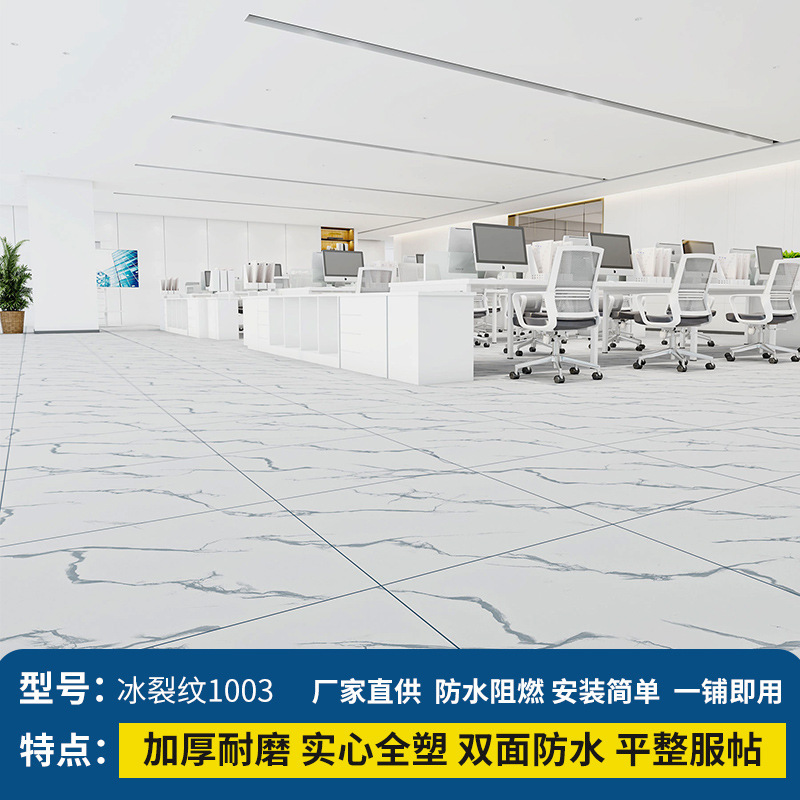 상업용 솔리드 1.6 엔지니어링 가죽 1003