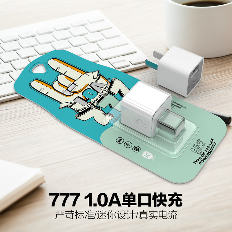 Longqi single-port travel charger 5V1A charger is suitable for Apple charging head USB ipad tablet computer universal fast charging