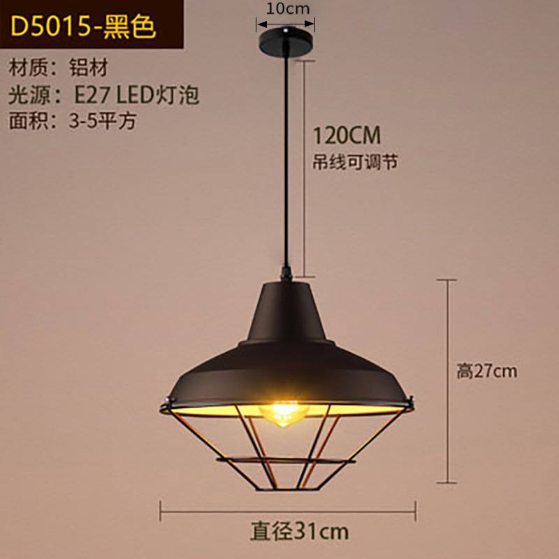 LED クリエイティブパーソナライズされたシングルヘッドアイアンレトロインダストリアルスタイルレストランオフィスエンジニアリングショップ装飾照明シャンデリア|undefined