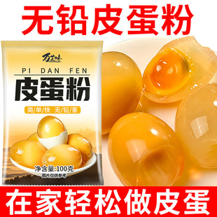 Ƥ���������ɻ���ԭ��׃���۟o�U����diy����������Ƥ���{��