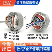 YJ58-20/16/12ͨ���֘O����늄әCС�՚�ѭ�h���R�_220V늙C