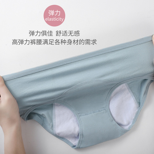 Carefully selected mid-waist large size women's 80~180 catties can wear pure cotton menstrual underwear before and after menstruation, leak-proof and breathable briefs