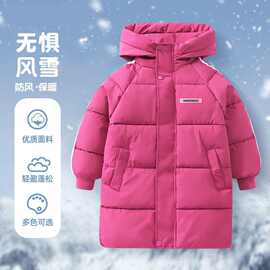 2025新款女童中长款棉服男童加厚过膝棉衣外套中小童连帽棉袄冬无