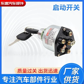 车身及附件;汽车传感器;摩托车通用件