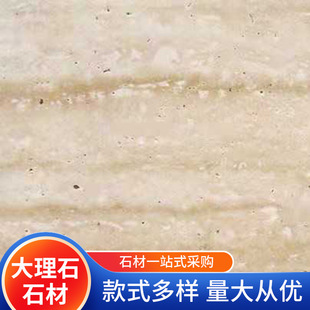 Factory Supplies Engineering Wholesale Stone Light Simple Entry Aisle Ecological Stone French Wood Grain Stone Marble