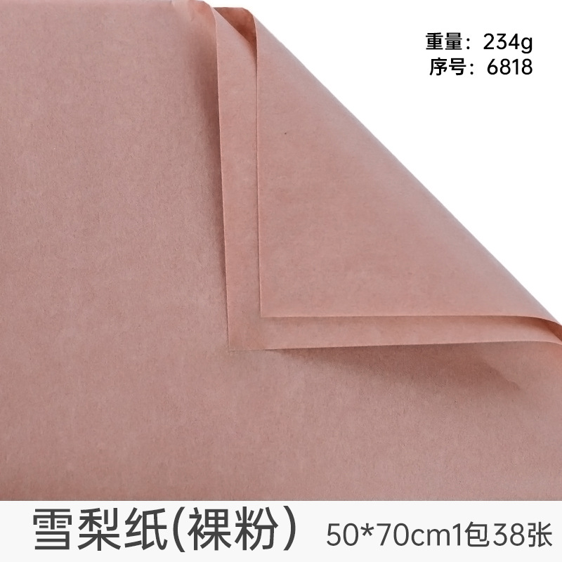 Papel de regalo de flores Papel de pera Papel de algodón Papel perlado Ramo de papel de regalo de flores Papel de embalaje de flores Pastel de hornear Papel de forro al por mayor