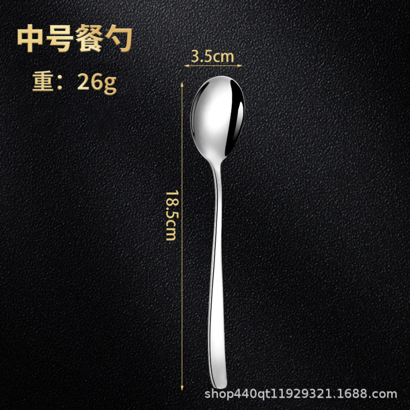 Jieyang 304 ステンレス鋼スプーン高価値家庭用スープスプーンフォークスイカスプーンデザートスプーンギフト卸売|undefined