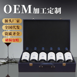 �Pʿ�D��ˮ���l���l14�ȸ߶ȸɼt���Ѿ�750ml�t��6֧�Y���b