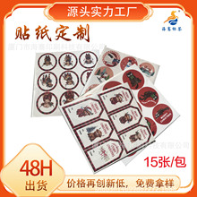 ���ƿ羳��́��R�d���W�֌��������ֿ�ͨ���Գ����N�������z�˺�