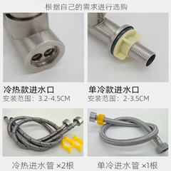 GJU8SUS304不鏽鋼衛生間家用面盆冷熱水龍頭廚房水槽菜盆浴室櫃洗