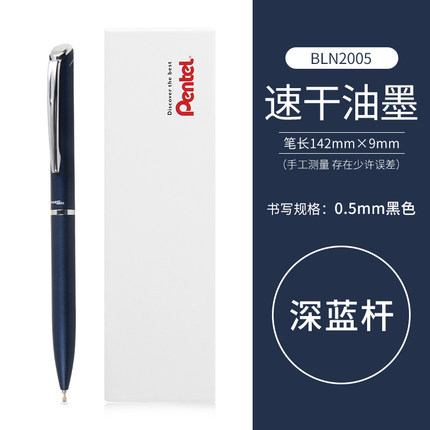 Pentel pitong gel pen BLN2005 metal pen holder pluma de gel de negocios japonés suave núcleo giratorio