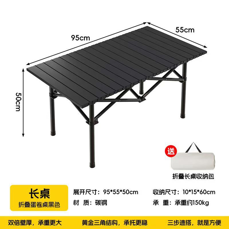 Mesa plegable transfronteriza explosión al aire libre puede almacenar elevación ajustable mesa de tortilla de huevo mesa de acero al carbono mesa de comedor