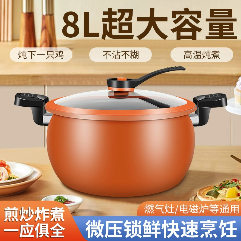 Новая микроскороварка для дома, многофункциональная, из маифан-камня, для тушения супов, большая ёмкость, для индукционной плиты, универсальная 8 л