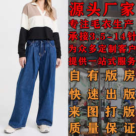 欧美舒适休闲宽松POLO领女式套头毛衣大朗针织衫看图打版加工定制