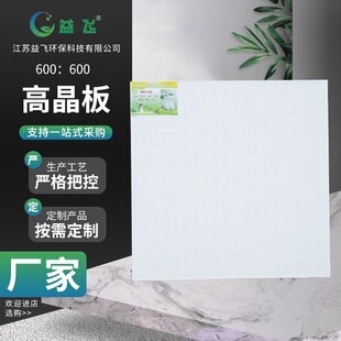 ���w���θ߾�����ʯ����컨��600*600��������l������