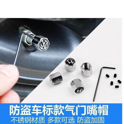 Honda, Audi, bmw, Mercedes Benz, колесо, шины, ниппель, анти-кража