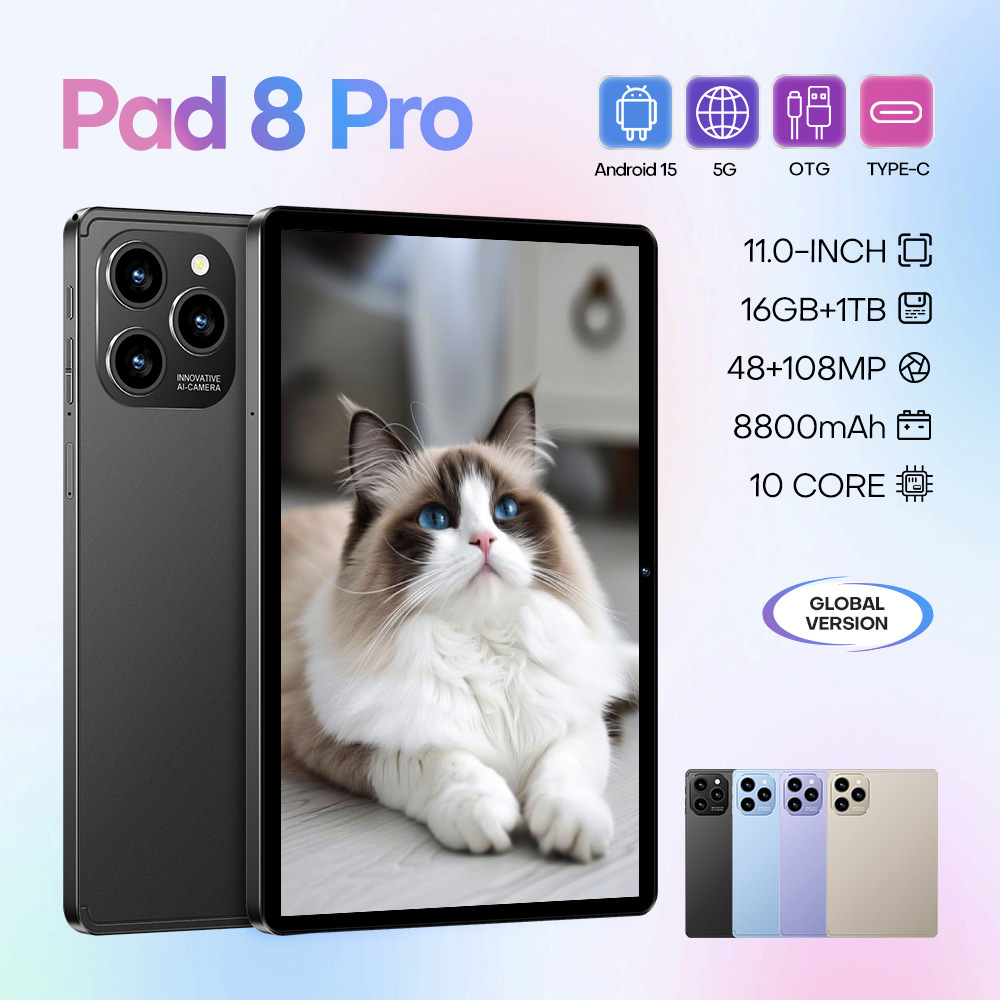 新爆款跨境平板电脑Pad 8 Pro 16+1T安卓高清11寸屏外贸源头批发