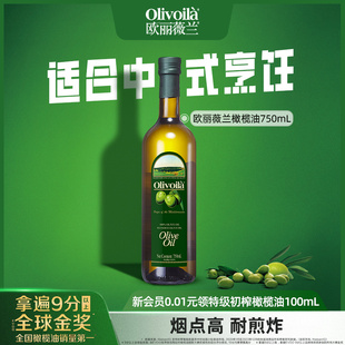 �W��ޱ�m�ϙ���75ml ��Ʒʳ����oliveԭ���M�ں��ؼ���ե����