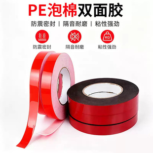 PE�tĤ��ɫ�p���z�������d��ճ����ĭ�����p���z�����ճ�N�X��
