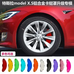 Tesla Model X alüminium ərintisi əyləc kaliper qapağı, Model S üçün rəng dəyişmə