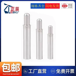 工厂现货球面分度圆柱销MPJH2/3/4/5小径弹簧柱塞弹性定位锁紧销