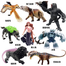 实心PVC沙盘场景装饰摆件认知仿真猩猩鸣始祖鸟蛇美人鱼冰怪模型