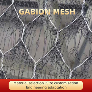 �羳��\ʯ�\�W �ӵ��������gabion mesh ���B�o�����Z�o�|