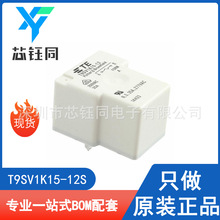 T9SV1K15-12S ȫ��ԭ�b�F؛TE/̩�ƹ����^���12VDC 35A