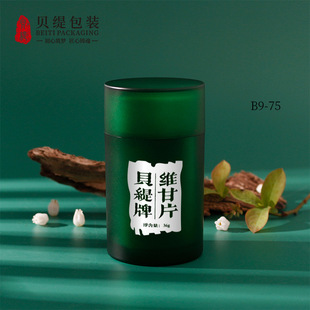 70ml�������Gɫƿ�r�����ﺬƬ�ց�����ƿ�˅�¹���ı���Ʒƿ